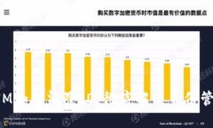 TokenIM如何清除ID：彻底解